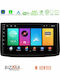 Bizzar Автомобилна Аудио Система за Chevrolet Aveo 2006-2010 (Bluetooth/USB/Вграден Wi-Fi/GPS/Apple CarPlay/Android Auto) с Touch Screen 9"