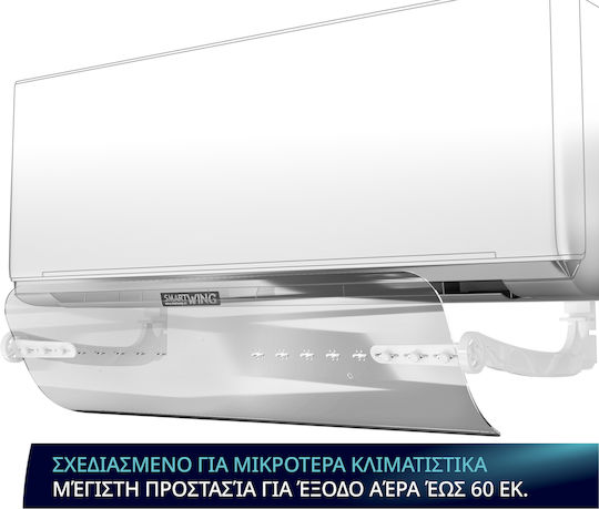 Smartwing Стандартен Дефлектор На Потока На Въздуха За Климатик 3800165389371