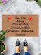 SteweHome Non-Slip Beige Doormat 45x70cm