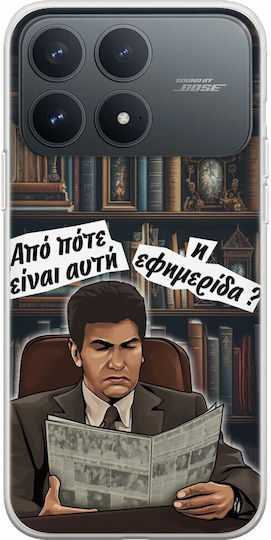 Калъф Epic Quotes Alexandros Theotokatos Xiaomi Poco F8 Pro 5g Гъвкав TPU Прозрачен Силикон