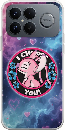 Калъф I Choose You Розов Xiaomi Poco F8 Ultra 5g Гъвкав TPU Прозрачен Силикон