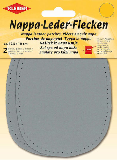 Kleiber Кръпка За Дрехи Сив От Кожа 12.5x10см 2 Бройки