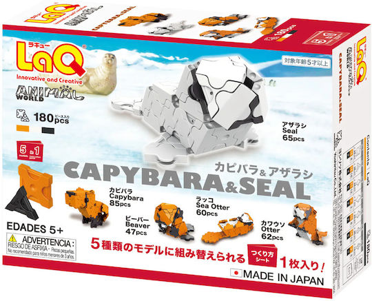 LaQ Construction Toy for Children 5+ Years