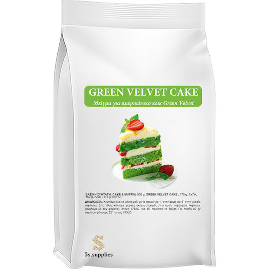 Μείγμα Κεικ Royal Green Velvet Passion Cake 10kg