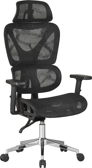 HomeMarkt Novar Office Chair With Adjustable Arms Black