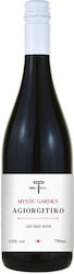 Kintonis Roșu Sec 750ml