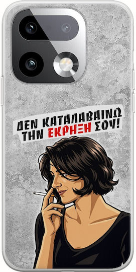Epic Quotes Case I Don't Understand Your Explosion Realme 16 Pro+ 5G Flexible TPU Transparent Silicone
