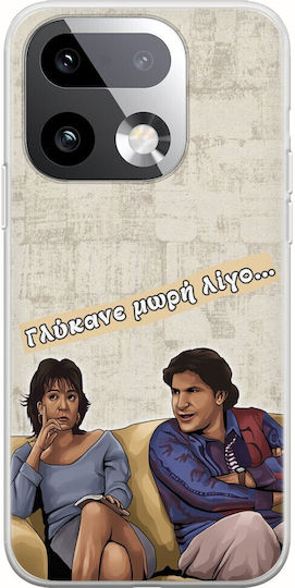 Epic Quotes Dimitra & Giannis Realme 16 Pro+ 5g Flexible TPU Transparent Silicone Mobile Phone Case