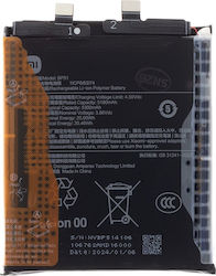 Xiaomi Bp51 Original Battery 5300mah Service Pack 57983129731 Xiaomi Bp51 Original Battery 5300mah Service Pack 57983129731