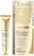 Eveline Gold Vitamin C Κρέμα Ματιών για Ανάπλαση & Αντιγήρανση 15ml