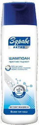 Zdrave Anwen Hydratations-Shampoo 200ml