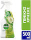 Dettol Cleaner Spray with Disinfectant Action