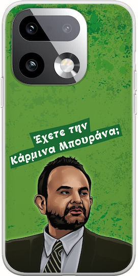 Θήκη Epic Quotes Antonis Realme 16 Pro+ 5g Flexible Tpu Διάφανη Σιλικόνη