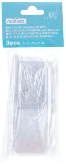 Nobleza Pet Water Ανταλλακτικό Φίλτρο Ποτίστρας Κατοικιδίου