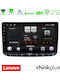 Lenovo Thinkplus Серия 4ядрен Android15 2+32GB Fiat Punto Evo Навигация Мултимедиен Таблет 9" Carplay + Android Auto