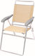Nattera Beach Chair