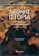 Διεθνής