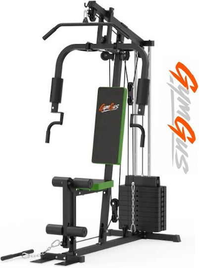 ForAll Multi Gym with Weights 46kg