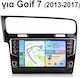 Μπροστινή Οθόνη Multimedia Junsun Vw Golf 7 2013-2017 Android 15 2gb+64gb 9 Ίντσες Gps Ασύρματο Carplay Auto Wifi