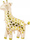 Foil Jumbo Brown Giraffe Balloon 102cm