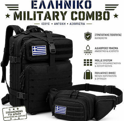 Militärrucksack Schwarz 45lt HM-4590-Schwarz