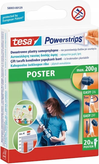Tesa Лепило Лепенка 200гр Бяла