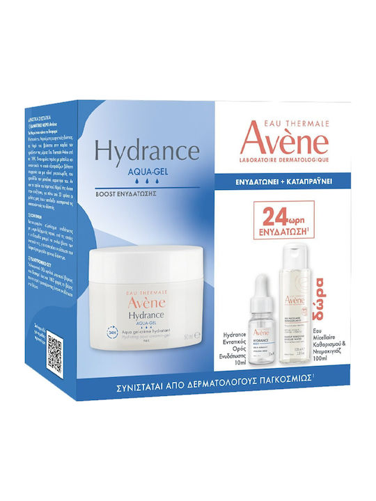 Eau Thermale Avène Skin Care Set for Moisturizing & Brightening Eau Thermale Avène Skin Care Set for Moisturizing & Brightening