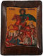 Wooden Icon Lithograph Saint Demetrius 5x7cm