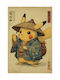 Poster Pokemon Pikachu Ukiyo An173 30cm X 40cm-70981pd154159