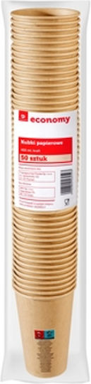 Kraft Disposable Paper Cup Brown 400ml 50pcs