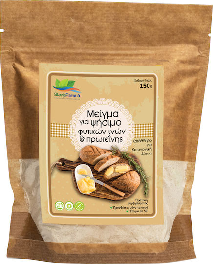 Stevia Parana Süßstoff Flüssig 150g 245ml 1234567891013