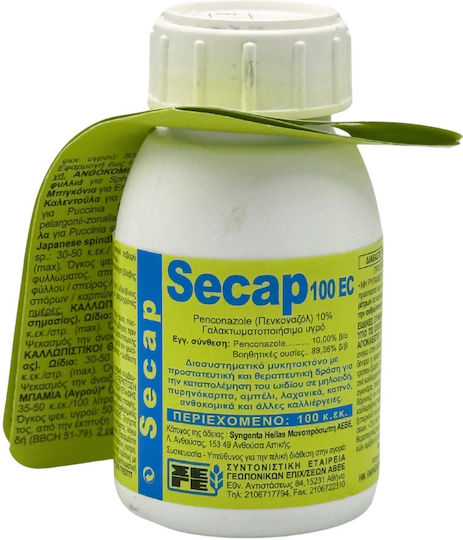 SEGE A.V.E.E Liquid Fungicide 100ml