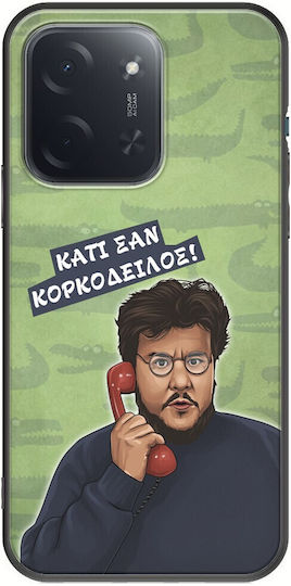 Калъф Epic Quotes Halakatevakis Xiaomi Poco C85 4g Черен TPU Силикон