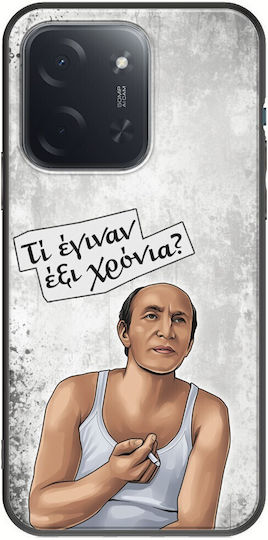 Θήκη Epic Quotes Dimosthenis Xiaomi Poco C85 4g Black Tpu Μαύρη Σιλικόνη