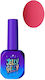 Jelly Gelly Ημιμόνιμο Βερνίκι Νυχιών Warm Bloom 12ml