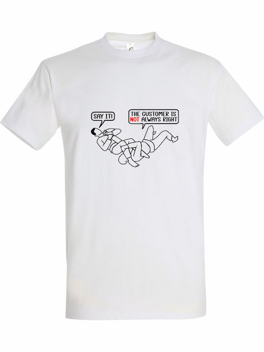 T-shirt Unisex " Customer Is Not Always Right Funny Quote " White