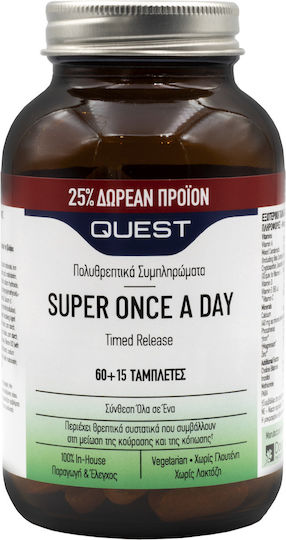 Quest Super Once Мултивитамин За Енергия и Кожа 75 Таблетки
