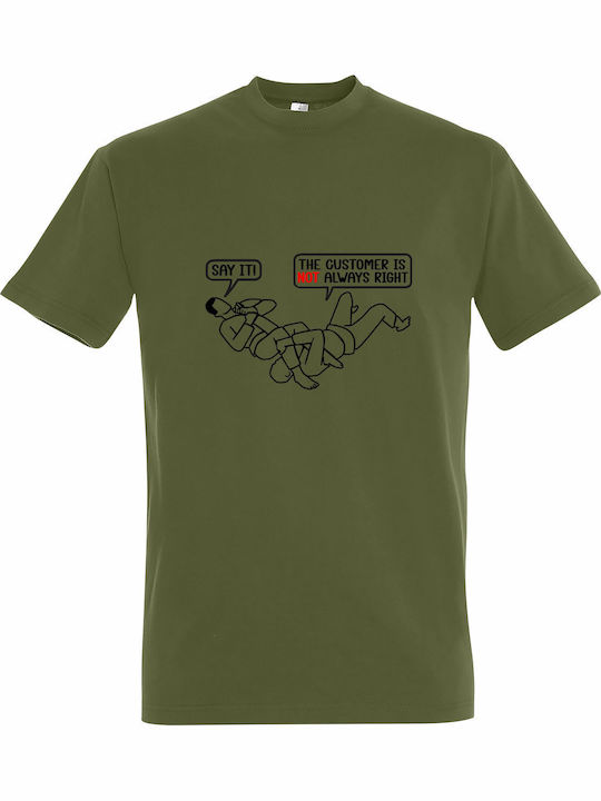 T-shirt Unisex " Customer Is Not Always Right F...