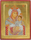 Panagia Bethlehem Icon 18x2x23cm