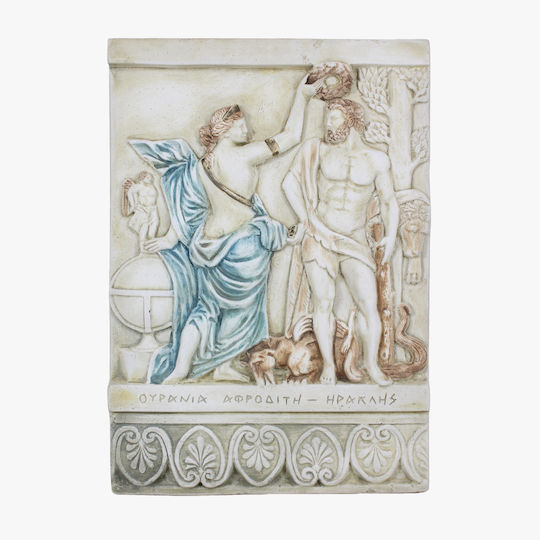 3D Wall Decor Hercules and Urania Made of Ceramic Material 33x3x23.5cm