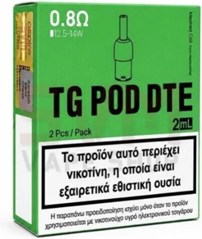 Aspire Резервни Podове 2 броя 2ml с Импенданс 0.8ohm