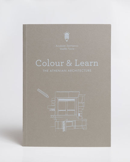 Colour & Learn Athenian Architecture Colouring Book Colour & Learn Athenian Architecture Colouring Book