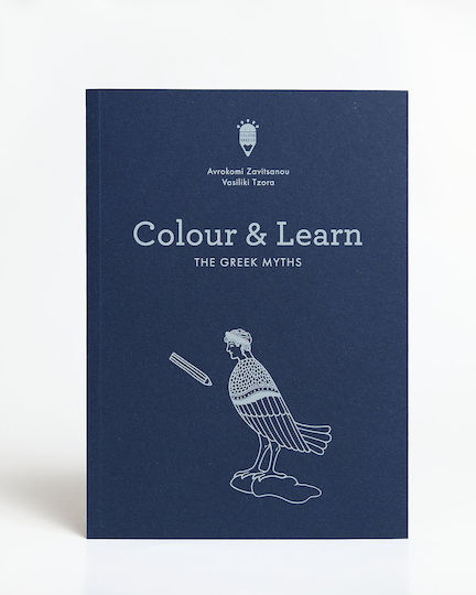 Colour & Learn Greek Myths Colouring Book Colour & Learn Greek Myths Colouring Book