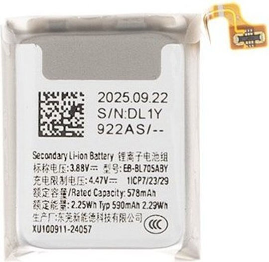 Samsung Kompatible Handy-Akku Ersatz 590mAh für Samsung Eb-bl705aby