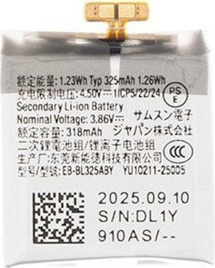 Samsung Baterie Compatibilă de Înlocuire 435mAh pentru Samsung Eb-bl325aby