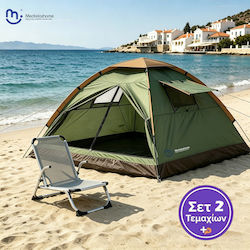 Summer Camping Tent Pop Up Mountaineering Green for 4 People Waterproof 1000mm 240x210x175cm BECO1010