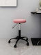 Office & Desk Stools Pink 31x31x42cm