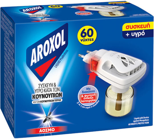 Aroxol Течен 45ml