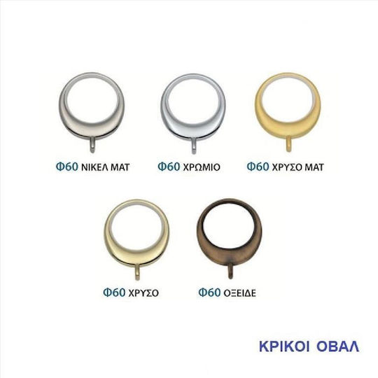 Import Hellas Кукичка за Завеса
