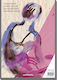 Aurora A4 Drawing Pad 20 Sheets 120gsm Aurora Raphael White Paper